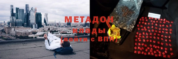 MESCALINE Волоколамск