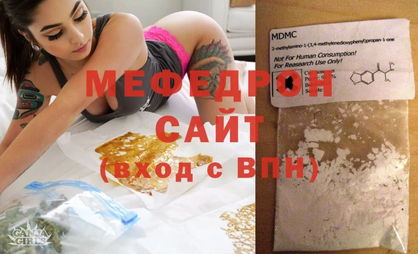 MESCALINE Волоколамск