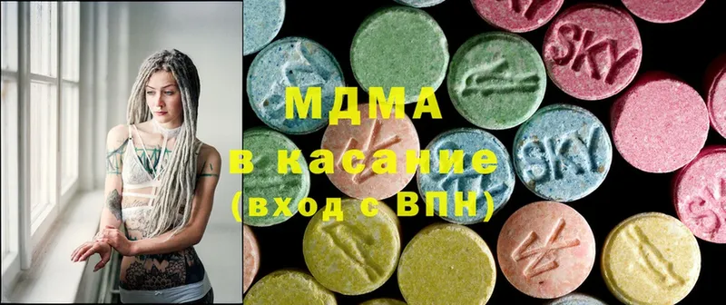 MDMA кристаллы  darknet состав  Комсомольск 